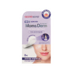 네오메디제약 네오 맘스덤 뷰티 패치 8매