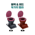 동일산업 재래식좌변기 재래식화장실 이동식화장실