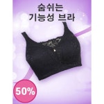 누리메디칼 누리메디칼 유방암 전용 라셀브라블랙