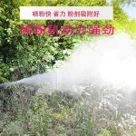 농약 살포기 무선 충전 축사 소독 방역 분무기 핸디형