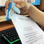 심없는 침없는스테플러 무심 스테이플러 페이퍼클린치