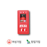 신광안전산업 신형 자석식 소화기 보관함 SKS-3