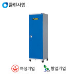 오성마이더스 오성마이더스 오성마이더스 청소도구보관함 MPC-395S