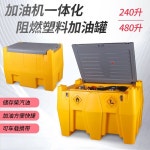 자동 급유 탱크 펌프 이동식 기름 급유기 플라스틱 디젤