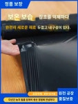 전막 치마비닐 방수포 연못 농업용 물받이 비닐하우스