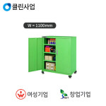 SNS 에스엔에스 소형 캐비넷 SC-WCC3R1100