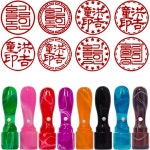 88 도장 인감도장 개인도장 아자테두리 13 한자 행초체 B 세 3 글자 가로