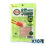롯데햄 의성마늘 순한 구이쌈햄 60g 10개 냉장 저염소세지 반찬 간식 어린이 아이들식사 샌드위치 구이용 슬라이스햄