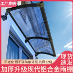 렉산 캐노피 지붕 어닝 데크 가림막 비가림 판넬