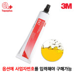 3M 3M 847 니트릴 고무 가스켓 접착제 튜브
