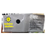 식당 주방 파리채 일조 2p 15x48 x240개 손잡이 업소