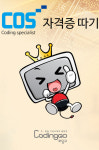 교보문고 DVD - 초등 중등 코딩교육 COS 자격증따기 2022 엔트리 ENTRY