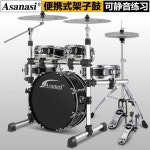 마이스토어 Asanasi 휴대용 5드럼 3심벌 세트