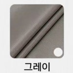 리폼가죽스티커 가구리폼스티커 소파수선패치 ABC0225