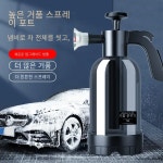 폼 스프레이어 2L