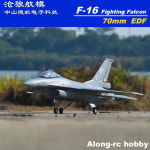 RC비행기 RC트럭 EPO 비행기 RC 모델 취미 EDF HOOKLL F-16 F16 파이팅 팔콘 제트 항공기 키트 세트 또는 4S PNP 날개 길이