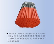 합자회사경남가설 | 다웰바
