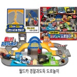 미미월드 미미월드 월드카 경찰과 도둑 도로놀이