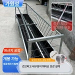 넓고 긴 목장 여물통 염소 송아지 축사 먹이통 사료통 농장