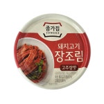 종가집 돼지고기 장조림 고추장맛 95g 10개