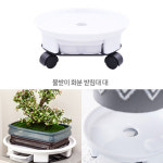 이동식 물받이 바퀴달린화분받침대 대형 내경 29