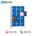 오성마이더스 오성마이더스 오성마이더스 라커 단면형 PL-12