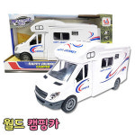 장난감자동차 월드 캠핑카 카라반 불빛 멜로디 자동차완구 어린이 선물