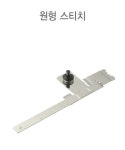 서큘러디자인얼라이언스 | 퀼트스타 N053 서큘러 가이드