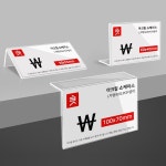 L자형 90도 아크릴꽂이 mm 100X70