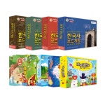 브레인숲 초등학교 역사와친해지는 한국사 보드게임4종 문제해결