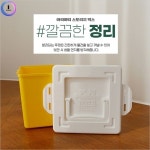 포카리블루 h17 미노 빈 케이스 수납 정리함 박스 수납함 플라스틱 장난감 다용도 공간 수납장 레고 정리