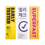 스마일 얼리체크 얼리테스터 슈퍼패스트 임신테스트기 10mIU 3종세트