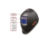 자동용접면 디엔케이 R500
