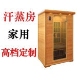 아인별 이동식황토찜질방 이동식황토방주택 찜질방 소형 이동식찜질방