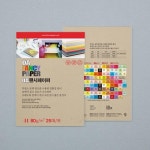 두성 OA팬시페이퍼A4 P23 25매 80g 흰갈색 단 20개