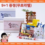 9 1 영스192호 합격기원선물 수능 장원급제 세트 단체간식 꾸러미 학교