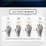 3M 컴포트 그립 장갑 Original 대 L