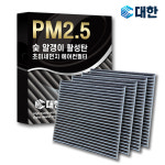 대한 대한 PM2.5 활성탄 초미세먼지 필터 PC100
