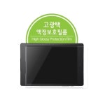 젠피엠 아이패드 프로 7세대 13인치 고광택 액정보호필름 2매