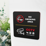 루리앤메리 루리앤메리 121 쓰레기 버리지마세요 오피스 안내판 금지 표지판