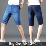 턴키 28 40까지 남여공용 워싱 청반바지821 연청 36