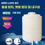 top-it 관수자재 농수관 농자재마트 농자재쇼핑몰