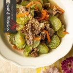 오이소고기볶음 밥도둑 믿음 반찬