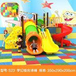 어린이집 실내놀이터 미끄럼틀 슬라이드 놀이기구 실외 대형 키즈카페 야외 놀이터 프리미엄 시즌4 1개