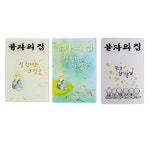 불자의집 자석액자 냉장고 자석 생활용품 성안내는 그얼굴