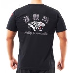 더화랑사 호랑이 특전사 티셔츠 로카티 707 백호 반팔 105