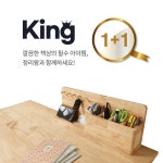 펠리스 창고털이 1 1 원목 책상 정리왕거치대필통열쇠고리 월넛