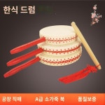 교구 국립 음악 북 공연 무대 무용소고 전통