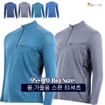 더빅보스 WD 261 봄가을 집업티 남자 95 120 긴팔 우수한 퀄리티 국산원단 티 등산티 작업복 청담 95