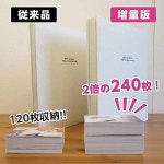 나카바야시 파일 퓨얼 앨범 도어 하빈 L 사이즈 대용량 타입